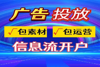 竞价代运营实战经验：从失败到成功的转变