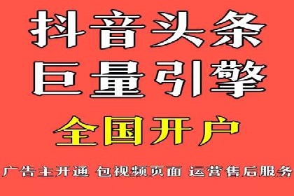 竞价推广开户效果显著案例