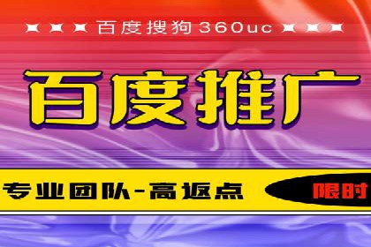 360信息流广告案例：精准定位成功之道