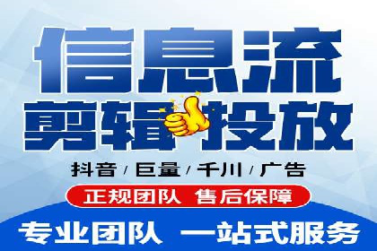 sem竞价托管代运营：提升品牌曝光度的策略
